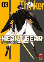 Heart Gear